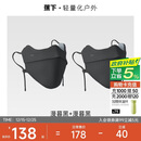 蕉下口罩冬季男士防寒保暖口罩骑行防风面罩女防晒口罩高颜值绒感保暖