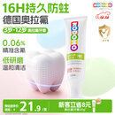 狮王（Lion）小狮王奥拉氟儿童牙膏3-6-12岁 含氟防蛀防龋宝宝牙膏草莓香型50g