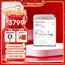 西部数据（WD）16TB企业级氦气机械硬盘HC555 SATA 7200转512MB CMR垂直 服务器硬盘 3.5英寸WUH722016CLE6L4