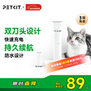 小佩2合1宠物电推剪Pro 狗狗剃毛器猫咪剃脚毛器电动推子