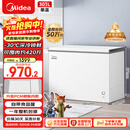 美的（Midea）301L单温家用商用冰柜低霜冷藏冷冻柜两用大容量一级能效京东自营冰箱冷柜BD/BC-301KM(E)焕新补贴