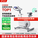 麦瑞克（MERACH）动感单车家用智能自发电健身器材室内自行车绝影ONE2代 MR-S10W4