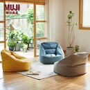 MUJI 豆袋沙发 外套可拆 懒人沙发  单人沙发 读书角沙发 一人居 黄色 长70.5*宽74*高70cm