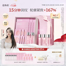 造物者【伊能静同款】红山茶精华清洁毛孔抗皱紧致面膜七次装圣诞礼物