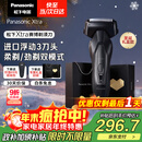 松下（Panasonic）国家补贴|Xtra赛博电动剃须刀往复式男士刮胡刀进口送男友老公生日新年圣诞节礼物礼盒款ES-ERT4