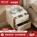 源氏木语实木床头柜现代简约白色床边柜奶油风小柜子卧室储物柜0.4m床头柜