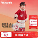 巴拉巴拉童装女童汉服套装秋冬新年季宝宝保暖红色拜年服