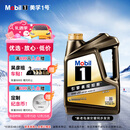 美孚（Mobil）金美孚 全合成汽机油经典表现 曜石黑金系列 0W-20SP级4L