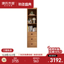 源氏木语实木儿童衣柜书柜组合卧室落地衣橱家用衣服收纳柜0.5m儿童抽屉柜