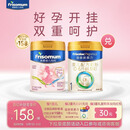 美素佳儿妈妈 (Frisomum)孕产妇配方奶粉（调制乳粉）400g孕妈孕妇奶粉