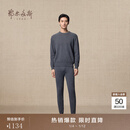 鄂尔多斯1980秋冬羊绒弹力修身打底裤男简约舒适羊绒裤 深灰-25 L 175/84A