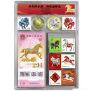 《万马同舟济 鸿运启新元》马年邮币钞套装封装评级