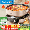 美的（Midea）电火锅鸳鸯锅火锅专用锅分体式电煮锅分控速沸多功能锅3分06秒电热锅6.5L多用途锅HGS303015