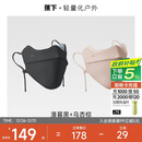 蕉下口罩冬季男士防寒保暖口罩骑行防风面罩女防晒口罩高颜值绒感保暖