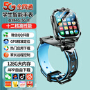小天才学霸2026新款电话表手儿童6-12岁插卡定位视频通话手·表防水远程管控 热销蓝【微信视频+多重定位+WIFI家长管控】双摄