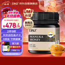 DNZ新西兰原装进口麦卢卡蜂蜜UMF20+250g送父母长辈礼物 生日礼品