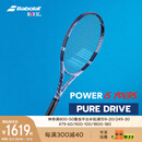 百宝力百保力PURE DRIVE专业碳素网球拍百宝力2025款PD李娜【已穿线】