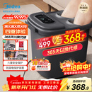 美的（Midea）泡脚桶杀菌暖脚足浴盆全自动按摩保暖洗脚盆理疗熏蒸暖泡喷淋新年礼物生日送男女友ZL310深空灰