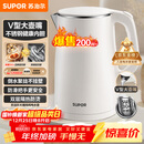 苏泊尔（SUPOR）电水壶烧水壶 304不锈钢 1.5L小容量热水壶 双层防烫全钢无缝电热水壶 SW-15T80A 