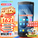 优博讯（UROVO）i6310A系列高配手持数据终端pda 工业手机条码采集器安卓盘点机巴枪 一二维无线扫描枪（4+64G）