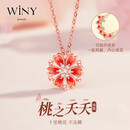 唯一（Winy）桃之夭夭银项链女款生日新年女神节礼物送女朋友老婆首饰吊坠
