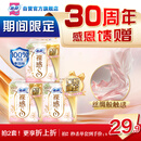 苏菲裸感S极上日用卫生巾25cm39片无感保护姨妈巾京东自营官方旗舰店