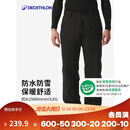 迪卡侬滑雪裤SKI100男士防水宽松大码单板双板保暖5333785
