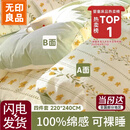 无印良品一次性床品四件套印花加厚床单被罩枕套隔脏出差旅行用品压缩便携