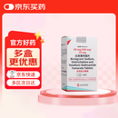 【原研进口】必妥维 比克恩丙诺片 30片/盒 2盒装