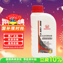 本田（HONDA）东本原厂制动液/刹车油适用于思域飞度雅阁CRV锋范缤智凌派