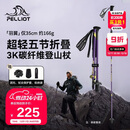 伯希和（Pelliot）【羽翼】户外登山杖3K超轻碳纤维可折叠爬山装备手杖165036013紫