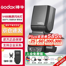 神牛V480触屏机顶闪光灯高速同步TTL锂电池热靴灯外拍便携婚礼摄影灯 【索尼版】