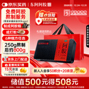 东阿阿胶阿胶250g 熬胶服务  鲜制阿胶糕 补血滋阴 润燥止血用于血虚眩晕不眠