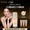 雅诗兰黛白金粉底液19#(1C0)30ml白皙肤色遮瑕化妆品礼盒护肤品圣诞礼物