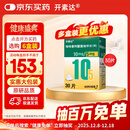 开素达【原研进口】开素达 培哚普利氨氯地平片(III) 10mg:5mg*30片/盒