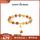 周大生【新年礼物】东方花园国潮手串S925绣球流光骐骥红手链送女友