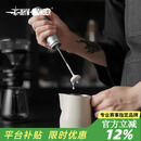 MHW-3BOMBER轰炸机魔术师手持电动打发奶泡器 牛奶咖啡搅拌棒 打蛋器