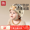 爱贝迪拉防摔帽婴儿学步护头防摔头盔枕宝宝学走路儿童防撞神器咖色小熊