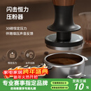 MHW-3BOMBER轰炸机闪击恒力压粉锤2.0升级款 镀钛咖啡压粉器套装51/53/58mm 闪击恒力粉锤2.0-58mm通用-螺纹