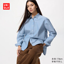 优衣库女装全棉衬衫/长袖衬衣休闲通勤外套26春夏新款482828 64 湖蓝色(条纹) S