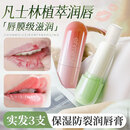 ehmznv凡士林润唇膏补水保湿滋润女防干裂脱皮去死皮淡唇纹无色唇膜男士 凡士林润唇膏*3支'