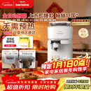 飞利浦（PHILIPS）【政府补贴】Baristina新型意式美式全自动家用/办公室咖啡机 研磨一体小型咖啡机BAR系列圣诞礼物