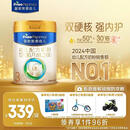 美素佳儿（Friso）皇家幼儿配方奶粉 3段（1-3岁幼儿适用）800g 乳铁蛋白 (新国标)