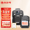 执法1号DSJ-V8执法记录仪4K高清红外夜视H.265编码双接口铁路电力 128G