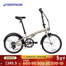 迪卡侬折叠车T120成人通勤自行车6级变速20寸轻便单车浅白垩灰-4588488