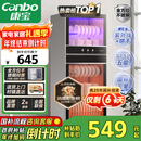 康宝（Canbo）消毒柜家用立式大容量高温碗筷不锈钢餐具小型母婴儿奶瓶双门115L五层碗柜【国家补贴】XDZ100-D1