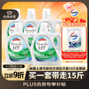 威露士清可新洗衣液松木香15斤全瓶组合装（2.25L*2+1L*3）除菌除螨留香