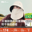 蕉下（beneunder）防晒帽子冬季遮阳帽女磁吸防晒面罩口罩渔夫帽子男太阳帽登山帽