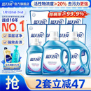 蓝月亮深层洁净洗衣液 薰衣草香 2kg*2+1kg+500g*7袋 高效除螨 强效去渍
