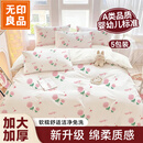 无印良品一次性床品四件套旅行用品必备全套床上用品双人款-郁金香*5包